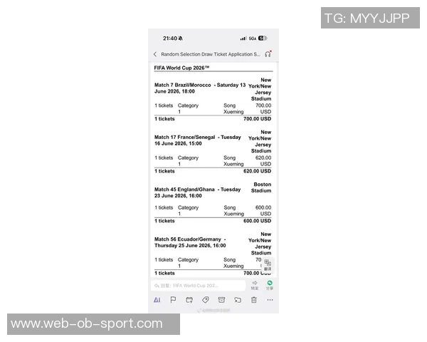 伯利票务平台世界杯门票高价转售价格暴涨至48倍引发关注
